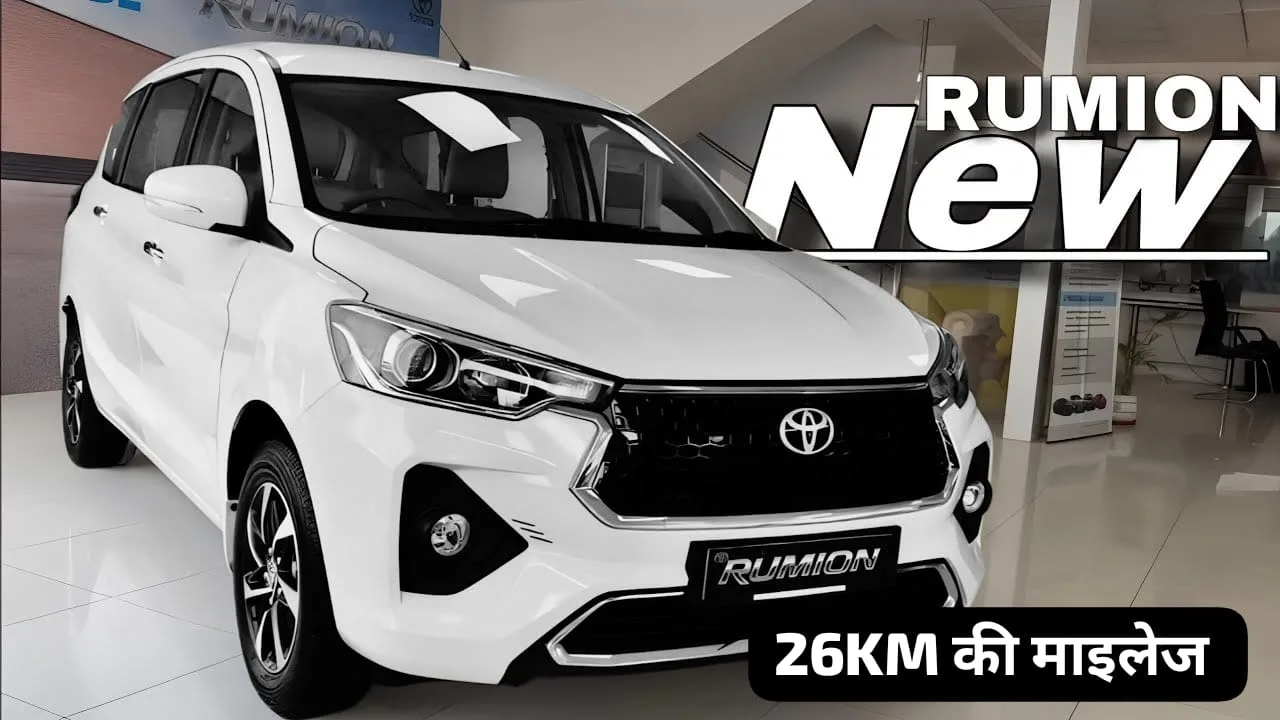 Toyota Rumion 7-Seater