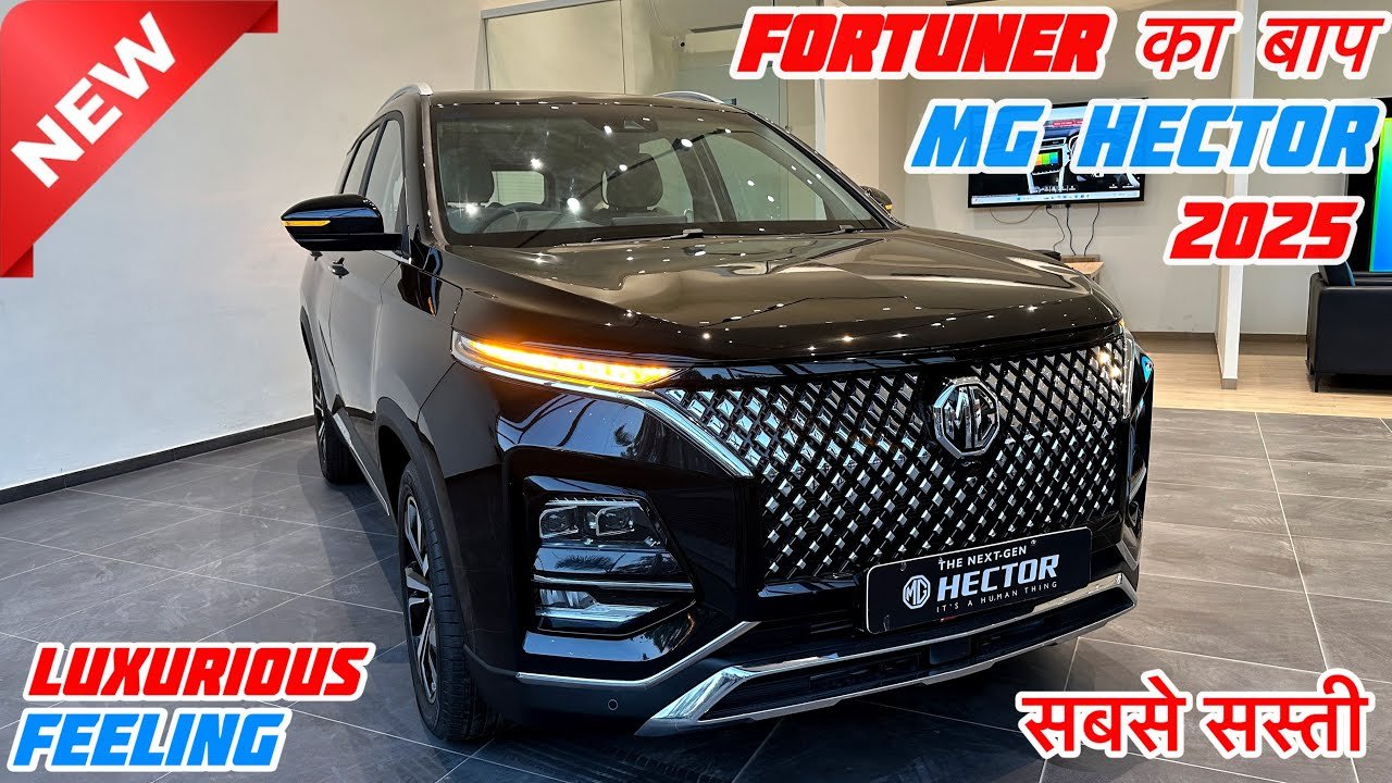2025 MG Hector